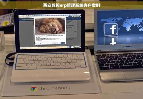 西安数控erp管理系统客户案例