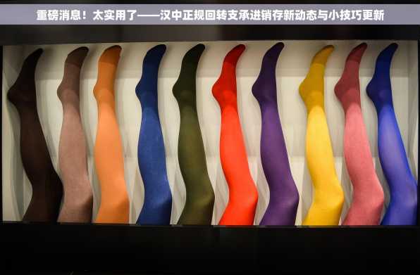 重磅消息！太实用了——汉中正规回转支承进销存新动态与小技巧更新