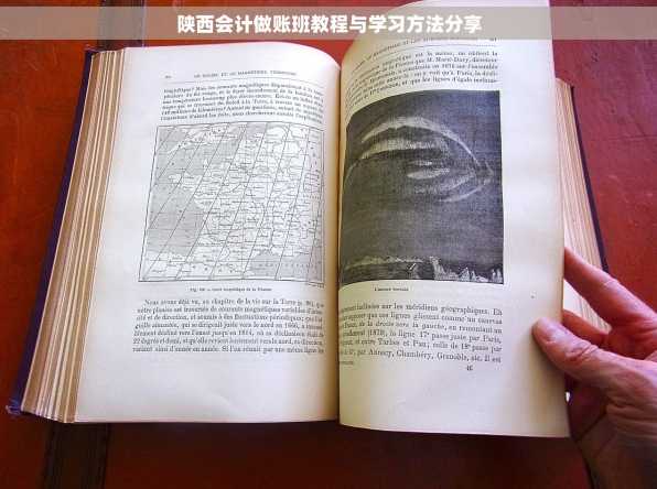 陕西会计做账班教程与学习方法分享